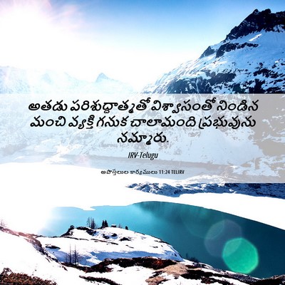 Picture 06 - అపొస్తలుల కార్యములు 11:24 TELIRV - అతడు - Bible Verse Picture