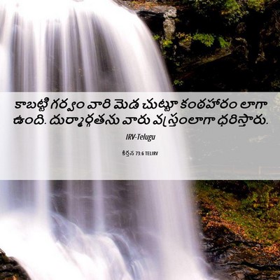 Picture 06 - కీర్తన 73:6 TELIRV - కాబట్టి గర్వం - Bible Verse Picture