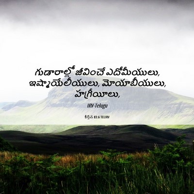 Picture 06 - కీర్తన 83:6 TELIRV - గుడారాల్లో - Bible Verse Picture