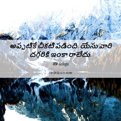 Picture 06 - యోహాను 6:17 TELIRV - అప్పటికే చీకటి - Bible Verse Picture