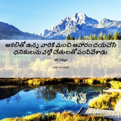 Picture 06 - లూకా 1:53 TELIRV - ఆకలితో ఉన్న - Bible Verse Picture