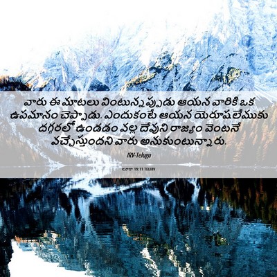 Picture 06 - లూకా 19:11 TELIRV - వారు ఈ మాటలు - Bible Verse Picture
