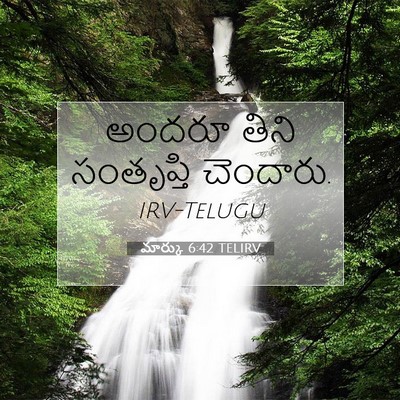 Picture 07 - మార్కు 6:42 TELIRV - అందరూ తిని - Bible Verse Picture