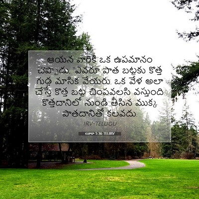 Picture 07 - లూకా 5:36 TELIRV - ఆయన వారికి ఒక - Bible Verse Picture