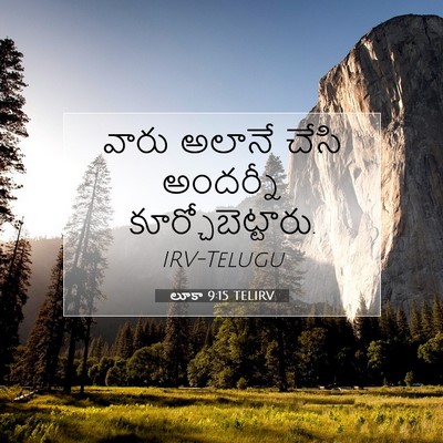 Picture 07 - లూకా 9:15 TELIRV - వారు అలానే చేసి - Bible Verse Picture