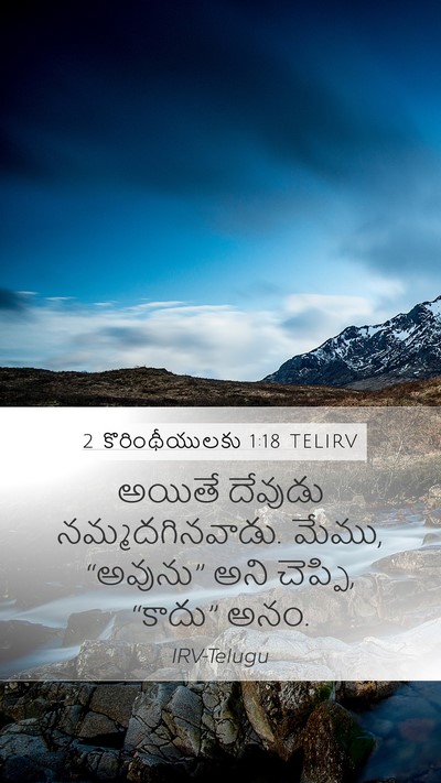 2 కొరింథీయులకు 1:18 TELIRV Bible Verse Image