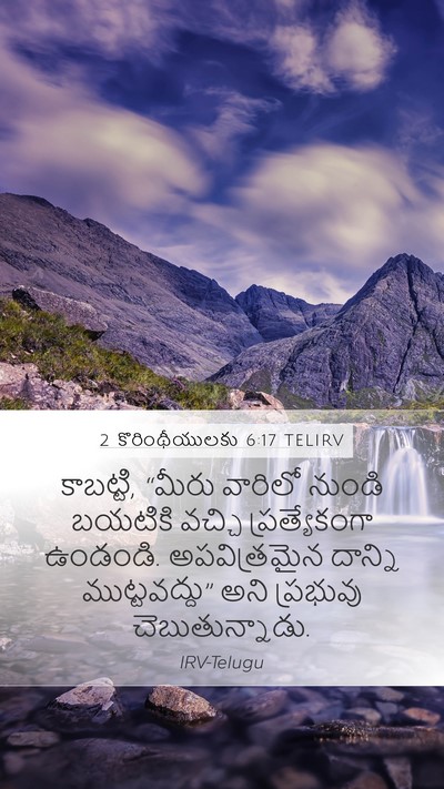 2 కొరింథీయులకు 6:17 TELIRV Bible Verse Image