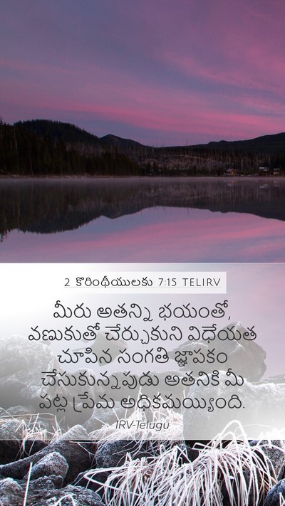 2 కొరింథీయులకు 7:15 TELIRV Bible Verse Image