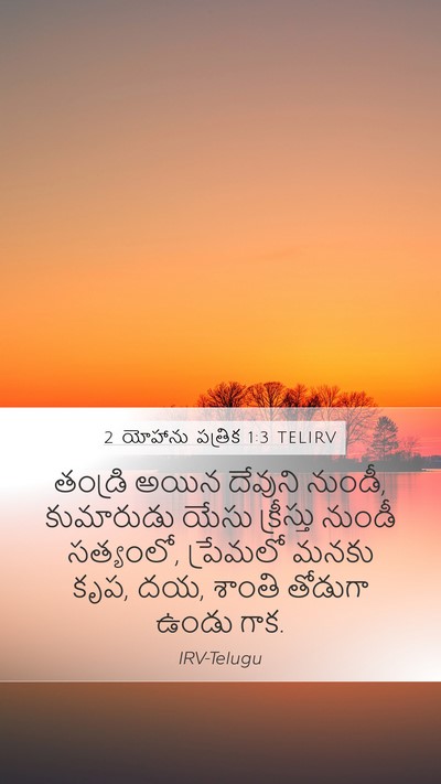 2 యోహాను పత్రిక 1:3 TELIRV Bible Verse Image