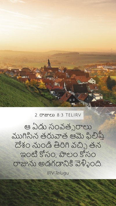2 రాజులు 8:3 TELIRV Bible Verse Image