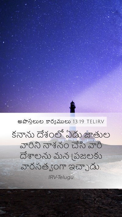 అపొస్తలుల కార్యములు 13:19 TELIRV Bible Verse Image