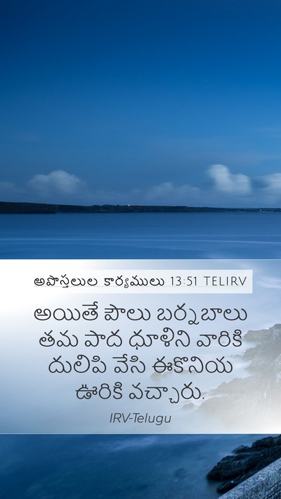 అపొస్తలుల కార్యములు 13:51 TELIRV Bible Verse Image