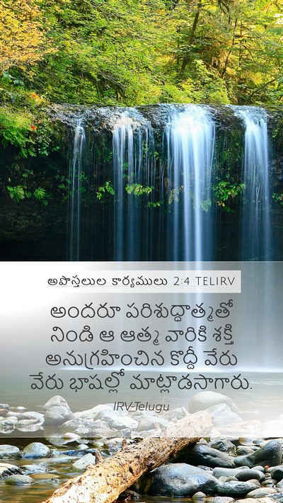 అపొస్తలుల కార్యములు 2:4 TELIRV Bible Verse Image