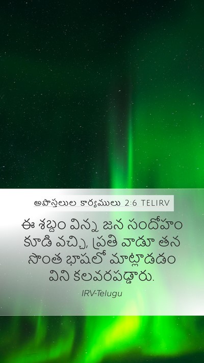 అపొస్తలుల కార్యములు 2:6 TELIRV Bible Verse Image