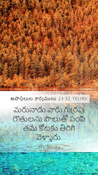 అపొస్తలుల కార్యములు 23:32 TELIRV Bible Verse Image