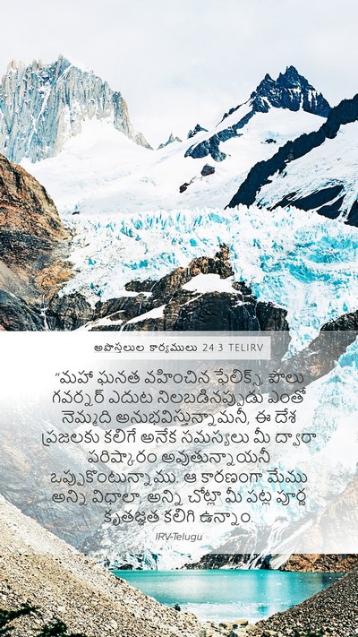 అపొస్తలుల కార్యములు 24:3 TELIRV Bible Verse Image