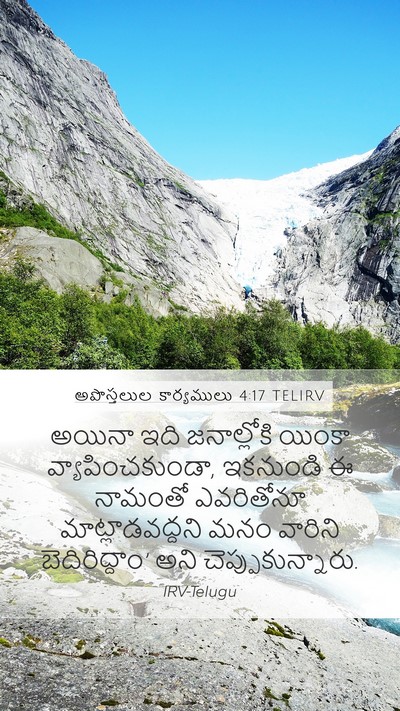 అపొస్తలుల కార్యములు 4:17 TELIRV Bible Verse Image