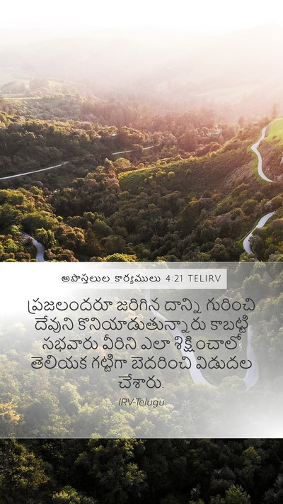 అపొస్తలుల కార్యములు 4:21 TELIRV Bible Verse Image