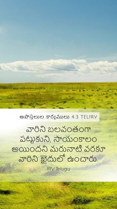అపొస్తలుల కార్యములు 4:3 TELIRV Bible Verse Image