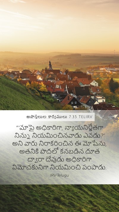 అపొస్తలుల కార్యములు 7:35 TELIRV Bible Verse Image