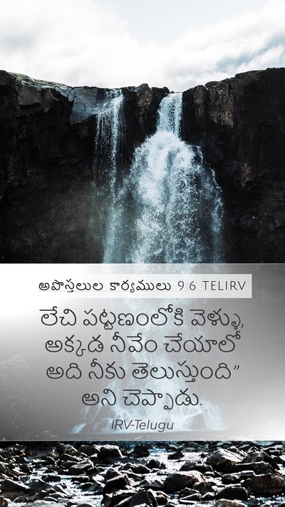అపొస్తలుల కార్యములు 9:6 TELIRV Bible Verse Image