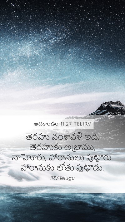 ఆదికాండం 11:27 TELIRV Bible Verse Image