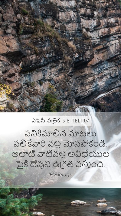 ఎఫెసీ పత్రిక 5:6 TELIRV Bible Verse Image