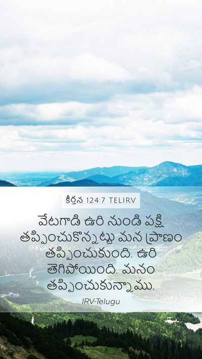 కీర్తన 124:7 TELIRV Bible Verse Image
