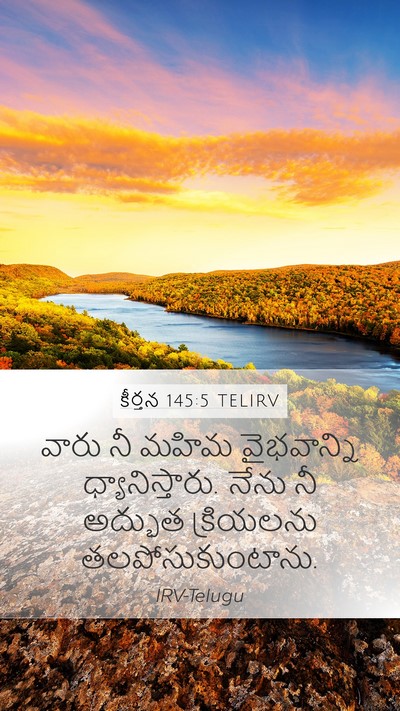 కీర్తన 145:5 TELIRV Bible Verse Image