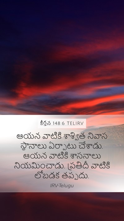 కీర్తన 148:6 TELIRV Bible Verse Image