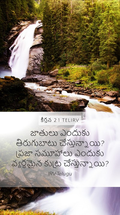 కీర్తన 2:1 TELIRV Mobile Phone Wallpaper - జాతులు ఎందుకు - Mobile Bible Verse Wallpaper