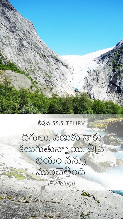కీర్తన 55:5 TELIRV Bible Verse Image