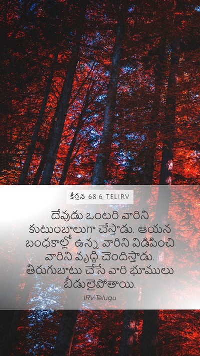 కీర్తన 68:6 TELIRV Bible Verse Image