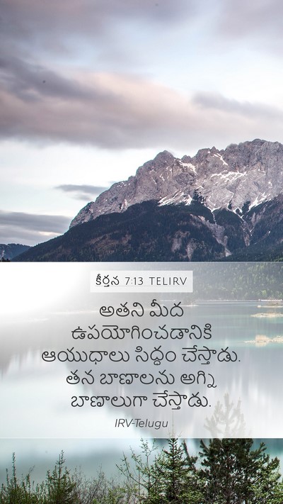 కీర్తన 7:13 TELIRV Bible Verse Image