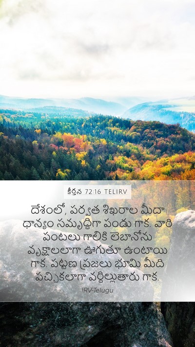 కీర్తన 72:16 TELIRV Bible Verse Image