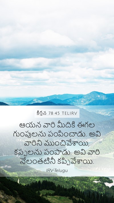 కీర్తన 78:45 TELIRV Mobile Phone Wallpaper - ఆయన వారి మీదికి - Mobile Bible Verse Wallpaper