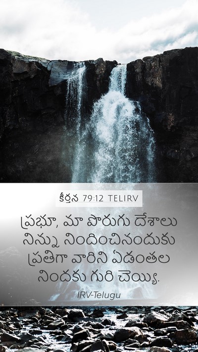 కీర్తన 79:12 TELIRV Bible Verse Image