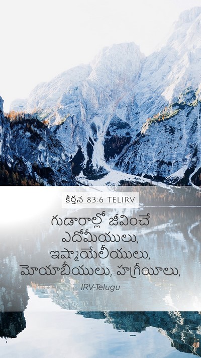 కీర్తన 83:6 TELIRV Mobile Phone Wallpaper - గుడారాల్లో - Mobile Bible Verse Wallpaper