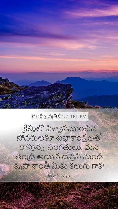 కొలస్సీ పత్రిక 1:2 TELIRV Bible Verse Image