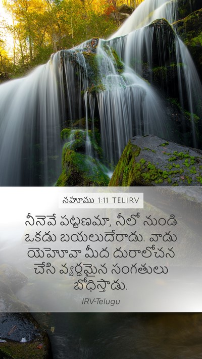 నహూము 1:11 TELIRV Bible Verse Image