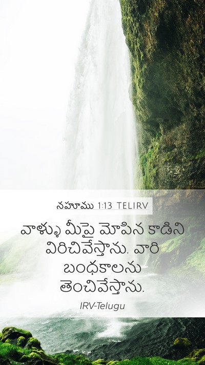నహూము 1:13 TELIRV Bible Verse Image