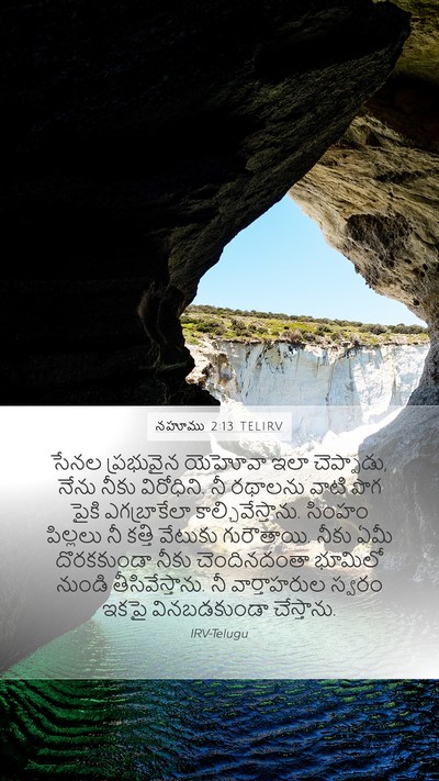 నహూము 2:13 TELIRV Bible Verse Image