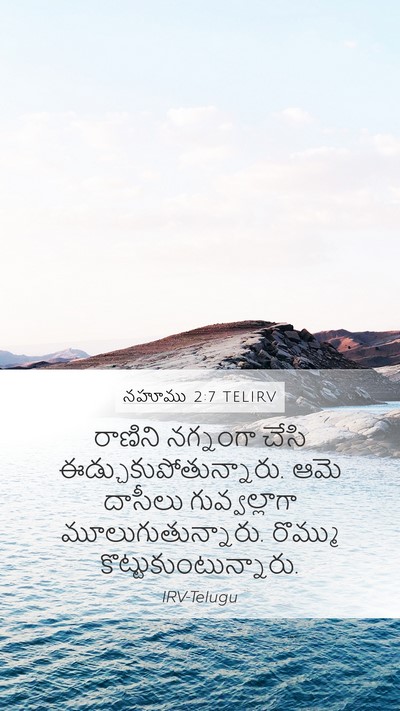 నహూము 2:7 TELIRV Bible Verse Image
