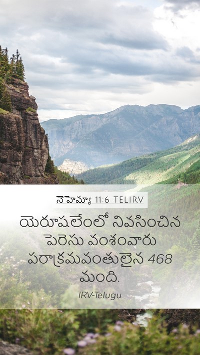 నెహెమ్యా 11:6 TELIRV Bible Verse Image