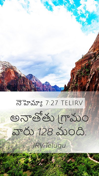 నెహెమ్యా 7:27 TELIRV Bible Verse Image