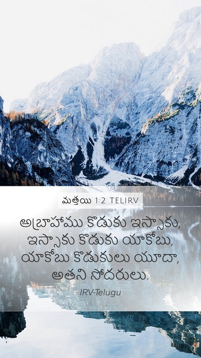 మత్తయి 1:2 TELIRV Bible Verse Image