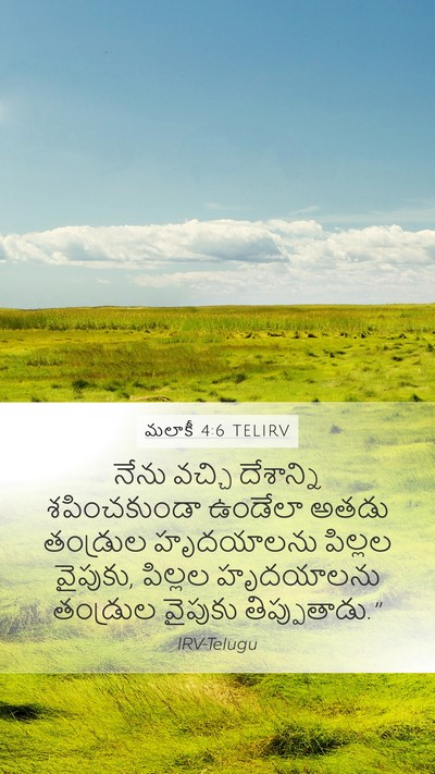 మలాకీ 4:6 TELIRV Bible Verse Image