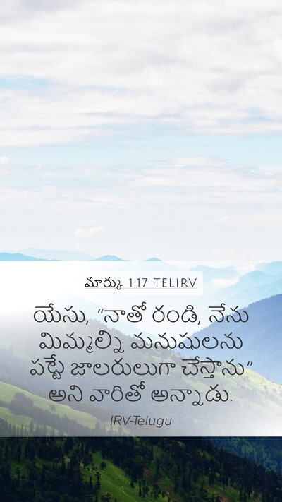 మార్కు 1:17 TELIRV Bible Verse Image