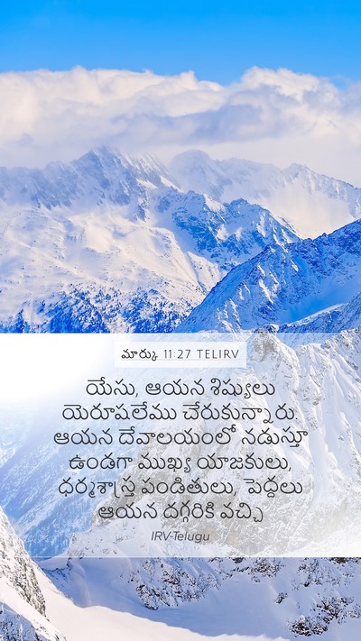 మార్కు 11:27 TELIRV Bible Verse Image