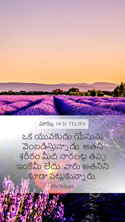 మార్కు 14:51 TELIRV Bible Verse Image